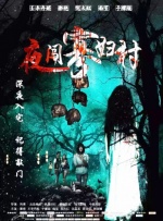 伊人成综合