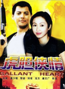 伊人成综合